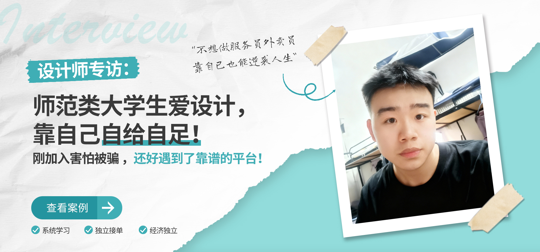 黄施洋