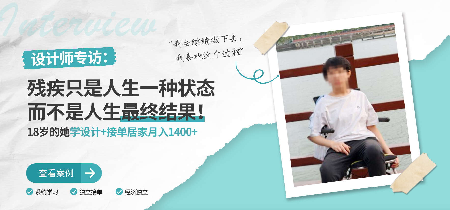 李慧新