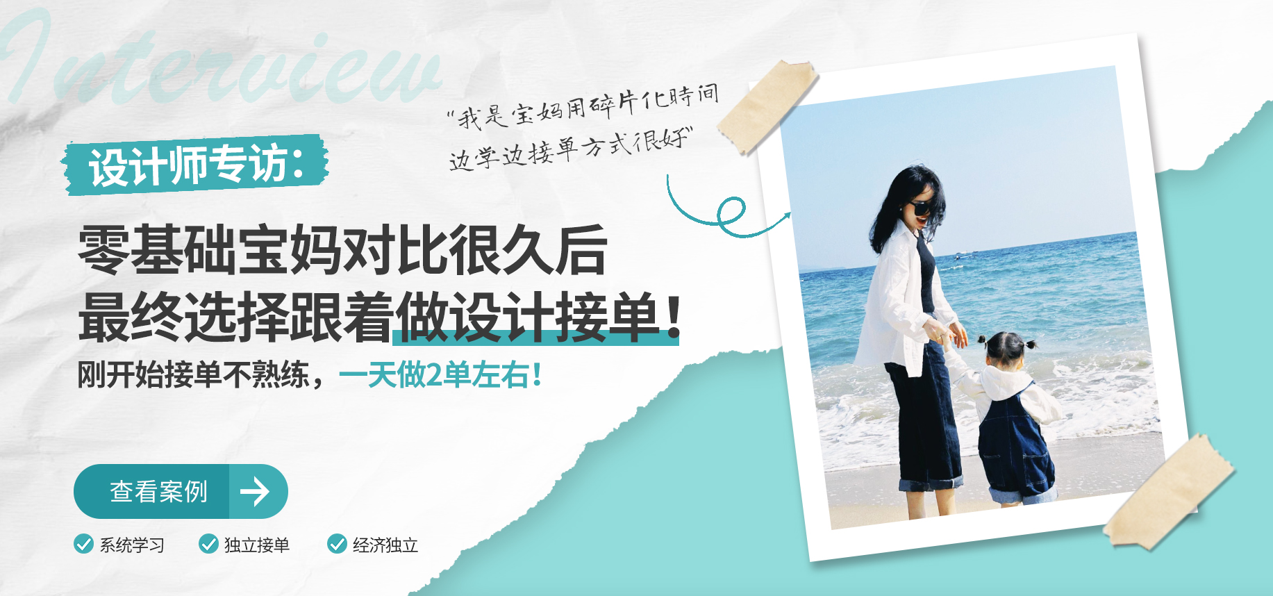 王高兴