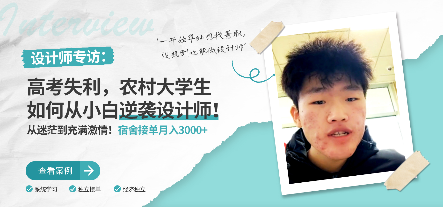 杨康